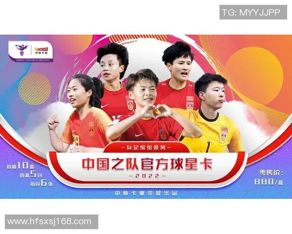 虎年限量珍藏版足球球星卡重磅来袭见证绿茵传奇荣耀时刻